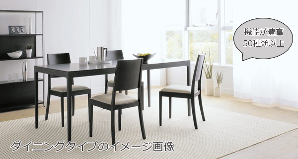 ダイニング - ラグとカーペットの通販専門店｜カーペットマート